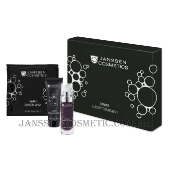 JANSSEN Caviar Luxury Treatment - Процедура люкс-класу з ікрою (дата виробництва серпень 2020р)