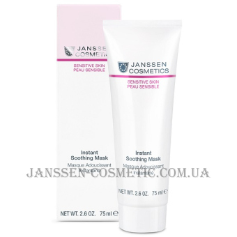 JANSSEN Sensitive Skin Instant Soothing Mask - Заспокійлива маска (пробник)