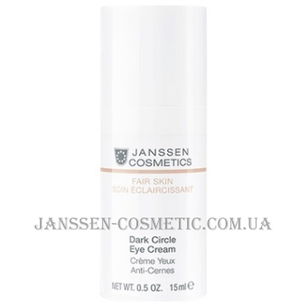 JANSSEN Fair Skin Dark Circle Eye Cream - Крем від темних кіл під очима (пробник)