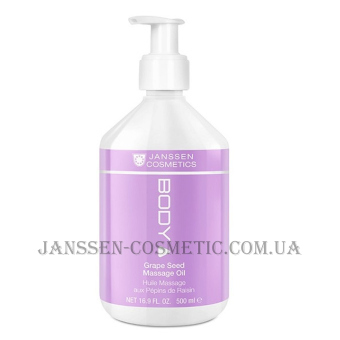 JANSSEN Body Grape Seed Massage Oil - Масажна олія виноградних кісточок