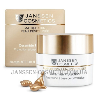 JANSSEN Mature Skin Ceramide Protection Capsules - Капсули з церамідами