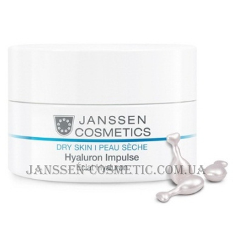 JANSSEN Dry Skin Hyaluron Impulse - Капсули з гіалуроновою кислотою