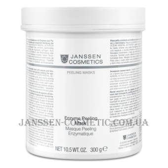 JANSSEN Phytogen Enzyme Peeling Mask - Ензимна пілінг-маска
