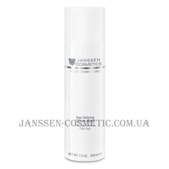 JANSSEN Age Defying Cream Mask - Насичена антивікова крем-маска для зрілої шкіри