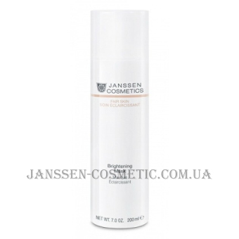 JANSSEN Fair Skin Brightening Face Mask - Крем-маска освітлююча