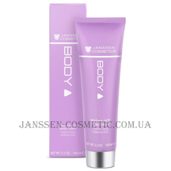 JANSSEN Body Vitaforce ACE Body Cream - Крем для тіла з вітаміном С
