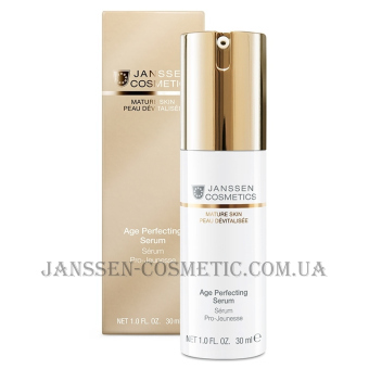 JANSSEN Mature Skin Age Perfecting Serum - Антивікова сироватка