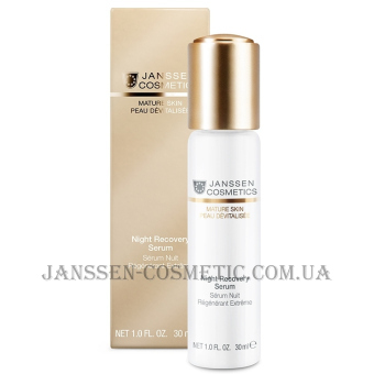 JANSSEN Mature Skin Night Recovery Serum - Нічна відновлююча сироватка