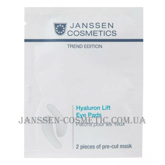 JANSSEN Trend Edition Hyaluron Lift Eye Pads - Ультразволожуючі ліфтинг-патчі для очей