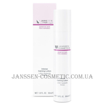 JANSSEN Sensitive Skin Intense Calming Lotion - Заспокійлива емульсія інтенсивної дії