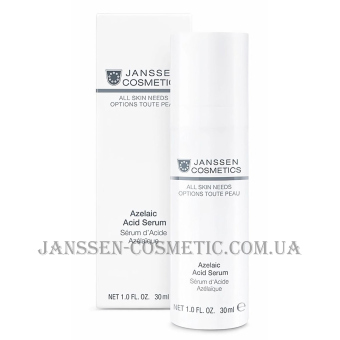 JANSSEN All Skin Needs Azelaic Acid Serum - Сироватка з азелаїновою кислотою