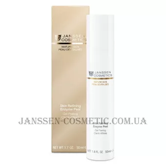 JANSSEN Mature Skin Skin Refining Enzyme Peel - Ензимний пілінг (пробник)