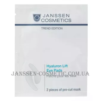 JANSSEN Trend Edition Hyaluron Lift Eye Pads - Ультразволожуючі ліфтинг-патчі для очей