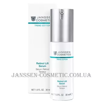 JANSSEN Trend Edition Retinol Lift Serum - Ліфтинг-сироватка з ретинолом (дата виробництва: грудень 2022р)