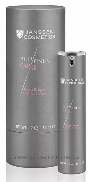 JANSSEN Platinum Care Night Cream - Нічний реструктуруючий крем (пробник)
