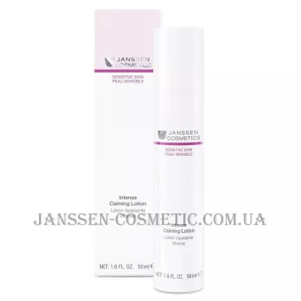 JANSSEN Sensitive Skin Intense Calming Lotion - Заспокійлива емульсія інтенсивної дії (пробник)