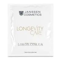 JANSSEN Longevity Care Mask - Преміальна тканинна маска