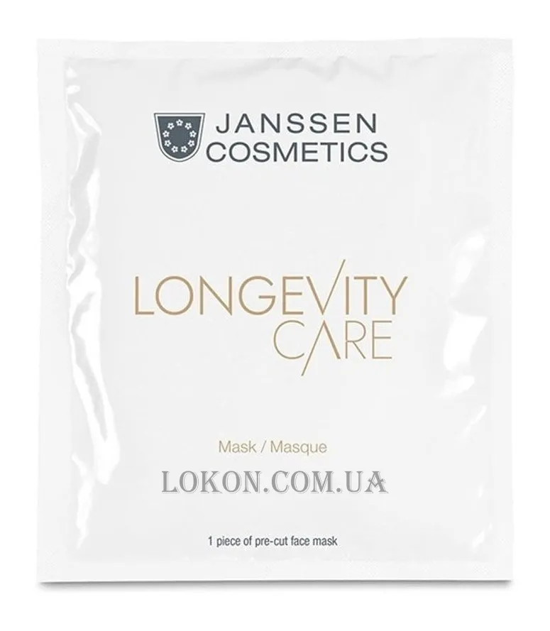 JANSSEN Longevity Care Mask - Преміальна тканинна маска